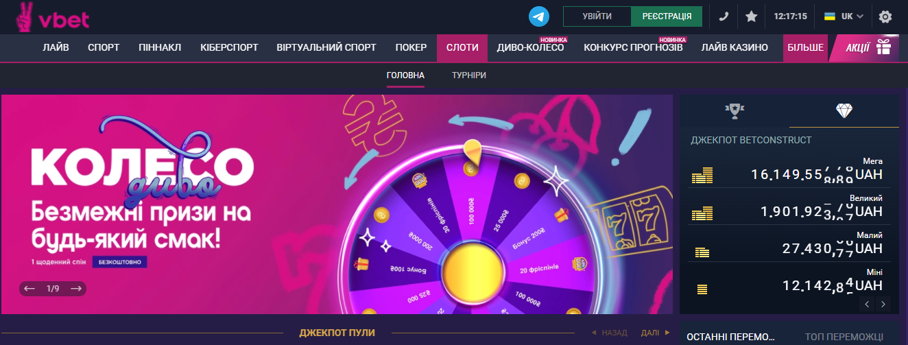 Vbet casino